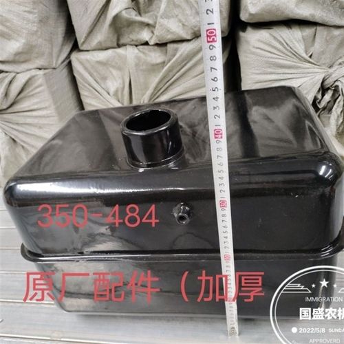 宁波奔野拖拉机280/320/324/454/404/484配件油箱柴油箱加厚