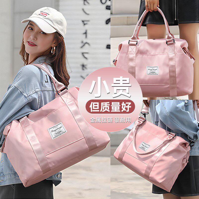 旅行包大容量女手提轻便防水行李包男款短途旅游登机待产包收纳袋
