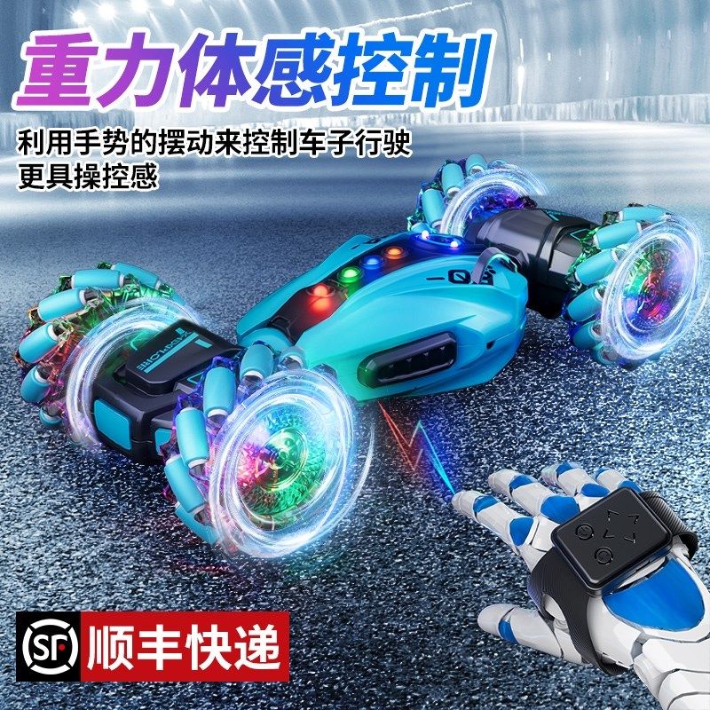 手势感应变形遥控汽车儿童玩具男孩扭变四驱越野赛车手感手控男童,玩具/童车/益智/积木/模型,电动/遥控车,淘宝优惠券,粉丝福利购,淘宝优惠卷