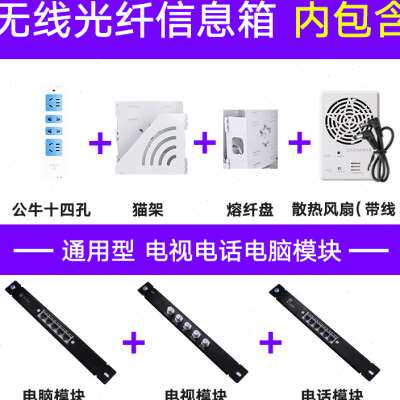 弱电箱家用套装 大号多媒体集线箱光纤信息箱网络布线箱模块暗装