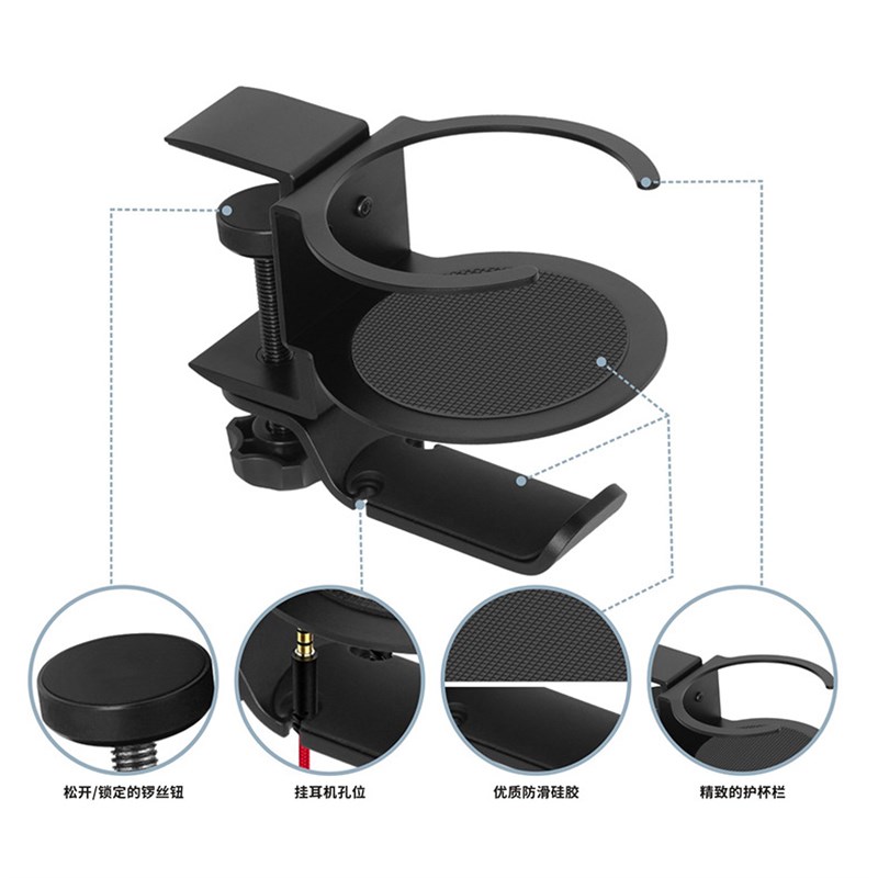 二合一桌边置物架可旋转头戴式耳机支架免打孔铝合金水杯架挂包架