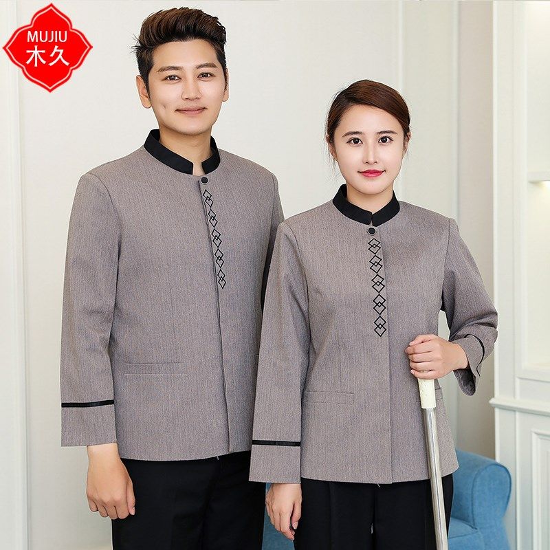 保洁工作服长袖女酒店宾馆客房清洁阿姨物业楼层工装秋冬长袖制服