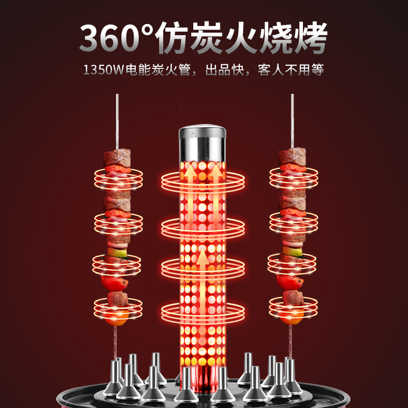 博臣电烤肉串机家商用无烟自动旋转烤面筋羊肉串电烤炉烧烤炉吊炉