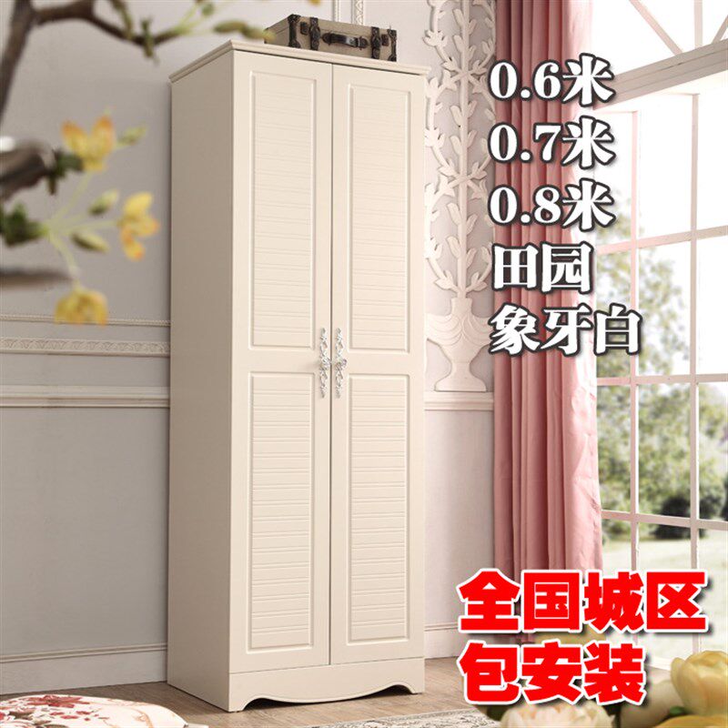 韩式田园2门小衣柜60cm宽 儿童单人双门衣橱70cm 两门0.7米 0.8米