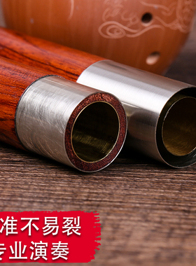红木洞箫精制红木箫演奏箫南箫八孔箫六孔箫乐器G调F调送配件