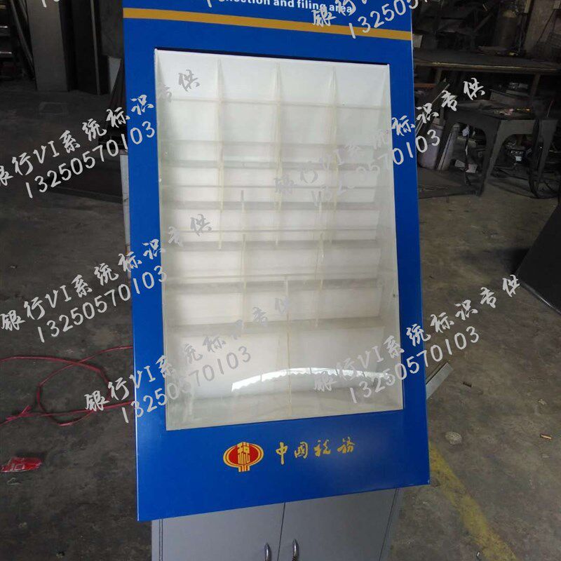 税务局地税国税单张取阅柜宣传栏资料架展示架落地折Z页架不锈钢