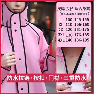 电车雨衣男款夏M季暴雨防雨服骑行电动车雨披女款一体雨服长款全
