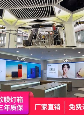 软膜天花UV喷绘a级防火膜汽车4S店白色透光LED灯膜吊顶卡布灯箱布