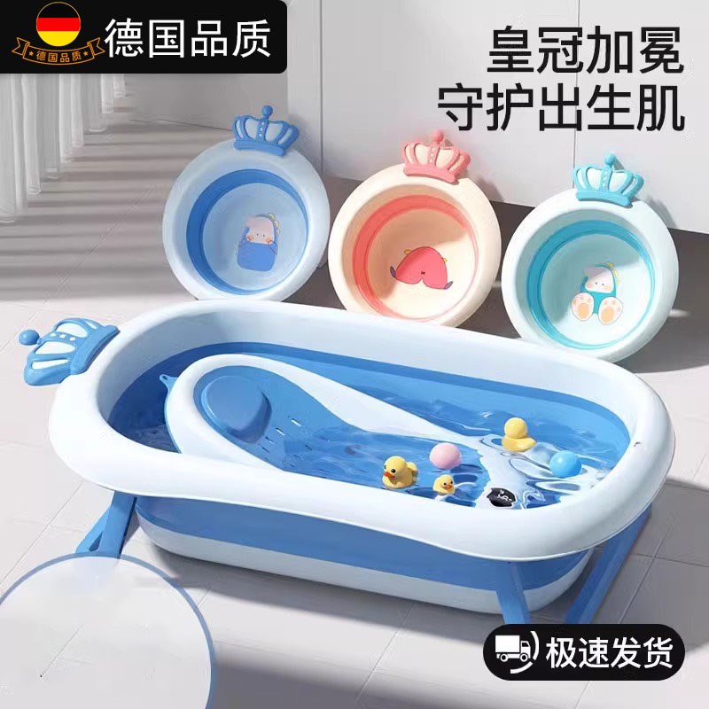 婴儿洗澡盆宝宝浴盆婴幼儿坐躺新生儿家用儿童洗澡可折叠浴桶