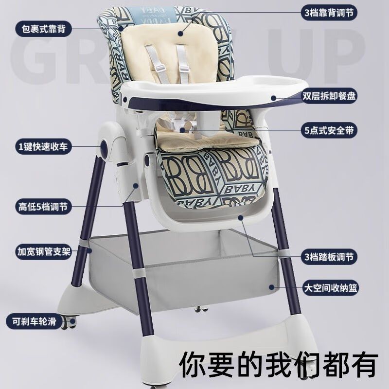 婴之梦宝宝餐椅婴幼儿童吃饭座椅可折叠升降多功能调节小孩餐桌椅