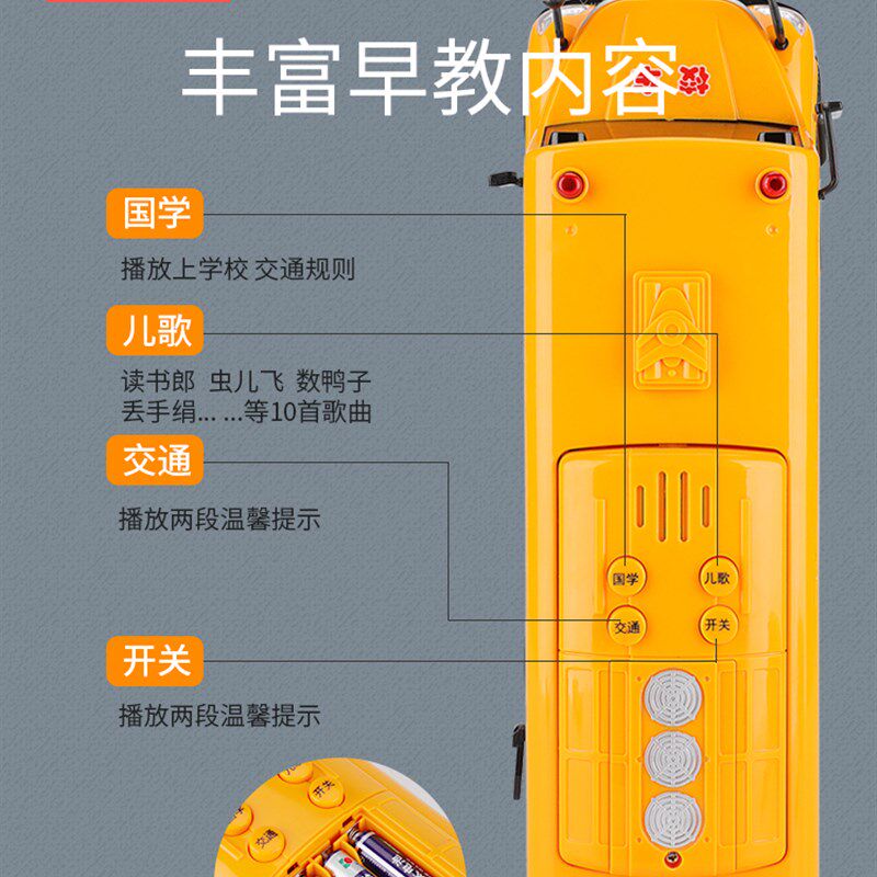 校车玩具可开门大号男孩宝宝儿童声光公交车小汽车巴士模型2-3岁