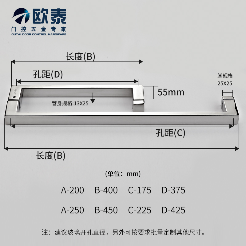 304不锈钢大拉手浴室玻璃门方形把手移门淋浴房卫生间推拉门配件