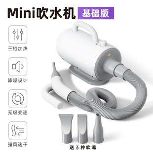 宠物吹风机吹水机狗狗猫咪洗澡烘干神器吹毛烘干机家用小型