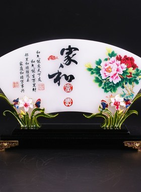 琉璃玉小屏风办公室桌摆件装饰领导公司聚会纪念礼品定制送老师礼