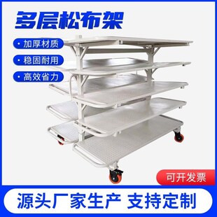 裁床双面网格物流松布p架松布车放布架裁片车服装厂布料放布运布