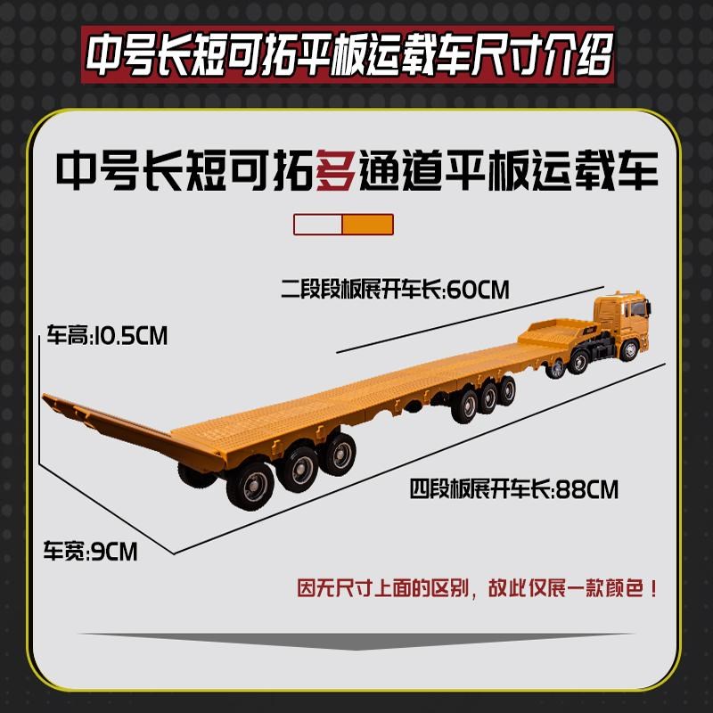 大号遥控拖挂卡车儿童平板运输汽车工程车充电动半挂货车男孩玩具