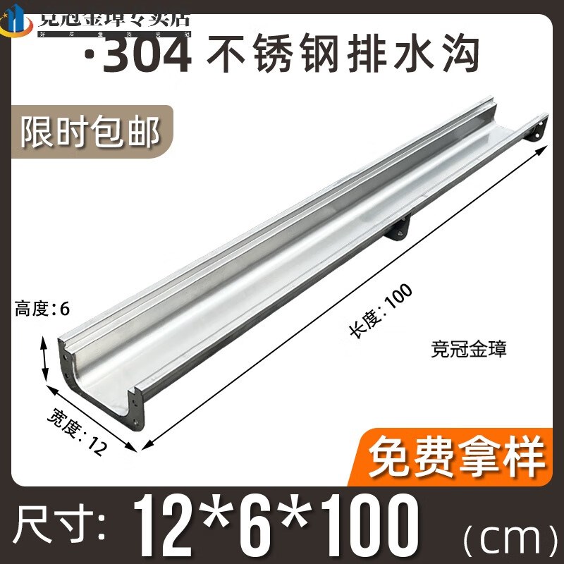 排水沟u型槽不锈钢成品排水沟u型槽厨房水沟庭院地沟盖板下水道u[
