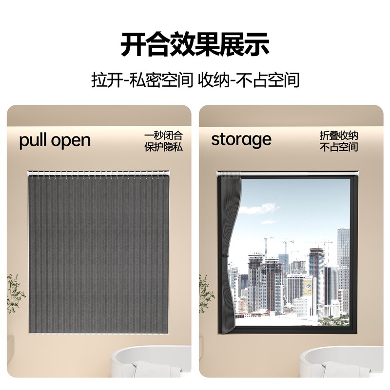 免打孔浴室防水窗帘加厚折叠卫生间门帘隔断帘浴帘套装遮挡帘洗澡