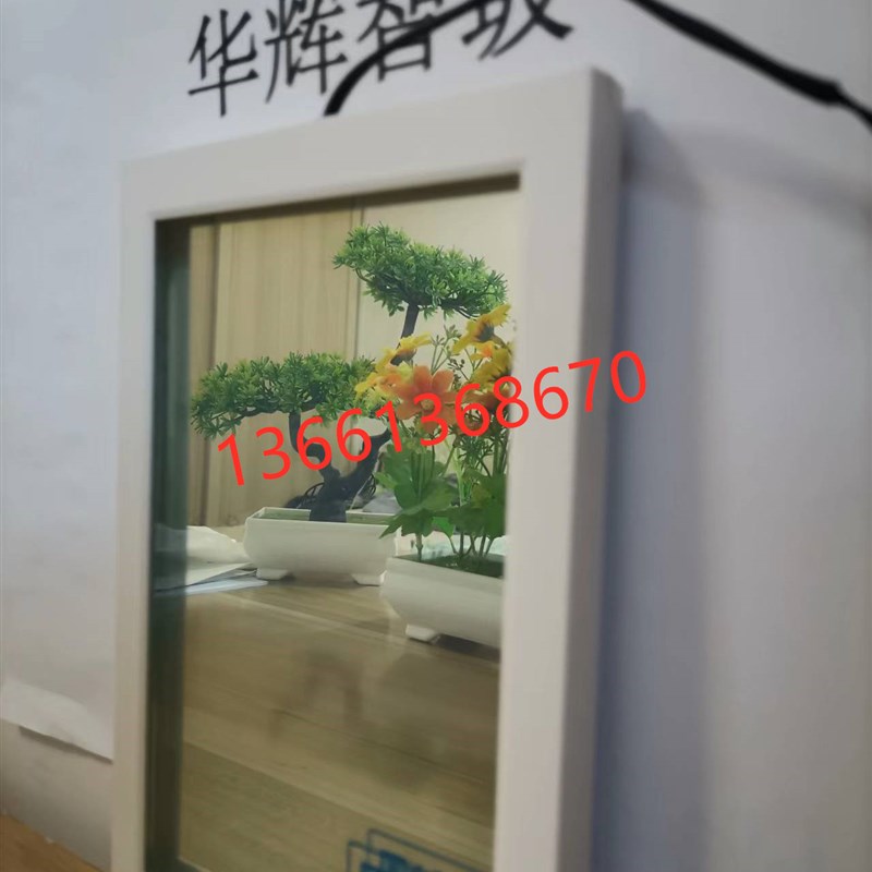 通电调光雾化玻璃调光膜电控雾化磨砂玻璃隔断变色智能隐镜子