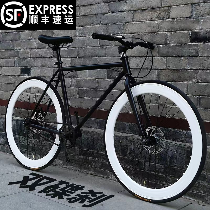 公路公路自行车实心胎双碟刹活飞网红公路赛跑车成人男女学生单车