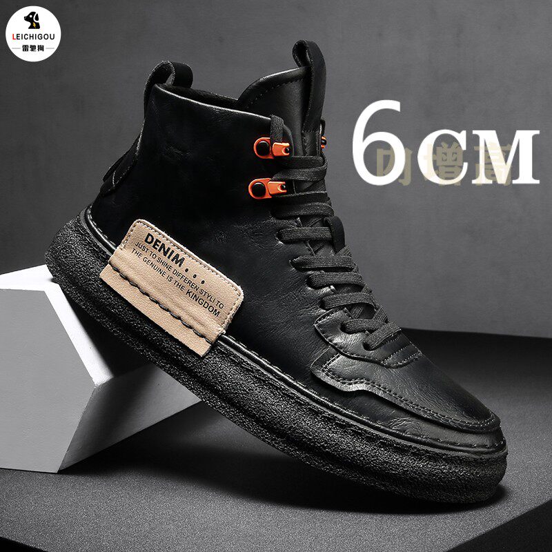 内增高男鞋10cm港风休闲马丁靴男款隐形增高鞋男冬季新款高筒板鞋