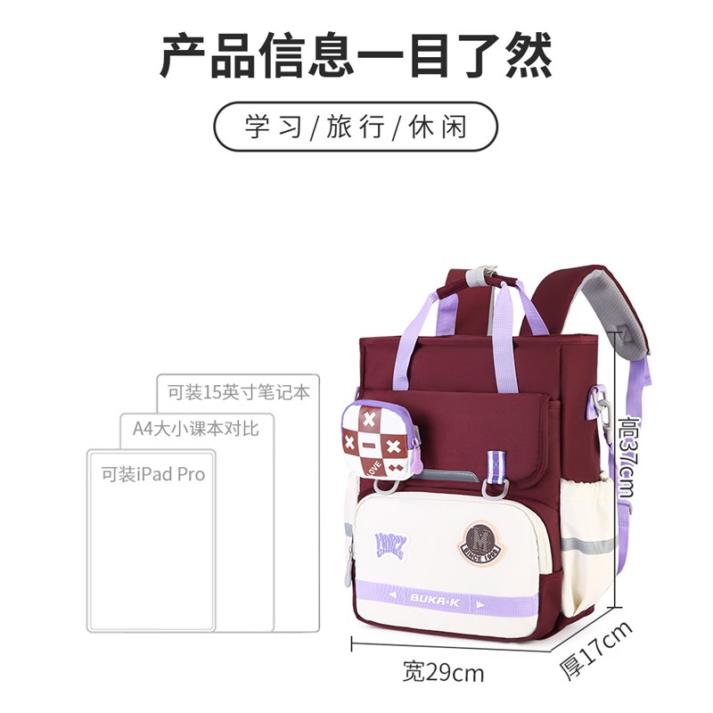 小学生补习手提袋拎书袋儿童补课包斜挎作业包学生书包美术收纳包