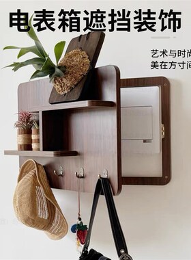 2025新款电表箱装饰画挂画免z打孔网红电闸盒装饰遮挡挂衣钩置物