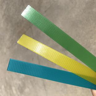 熟胶塑钢打包带手工编织带编织篮子塑料打包带彩色包装带编织带条