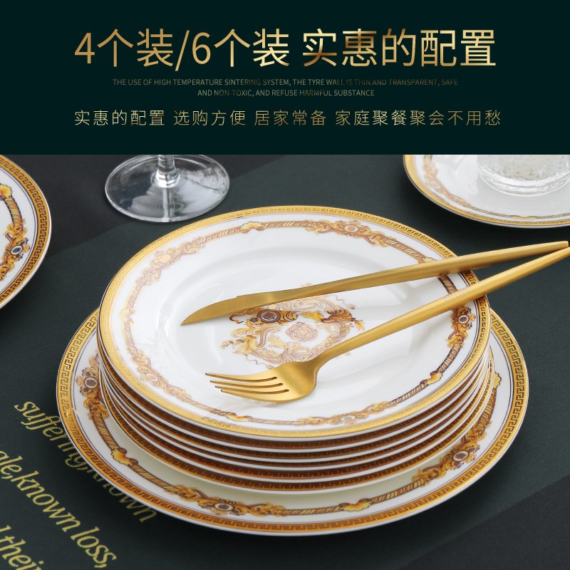 牛排盘子西餐盘家用8寸盘子菜盘10个骨瓷盘碟子10英寸大平盘浅盘