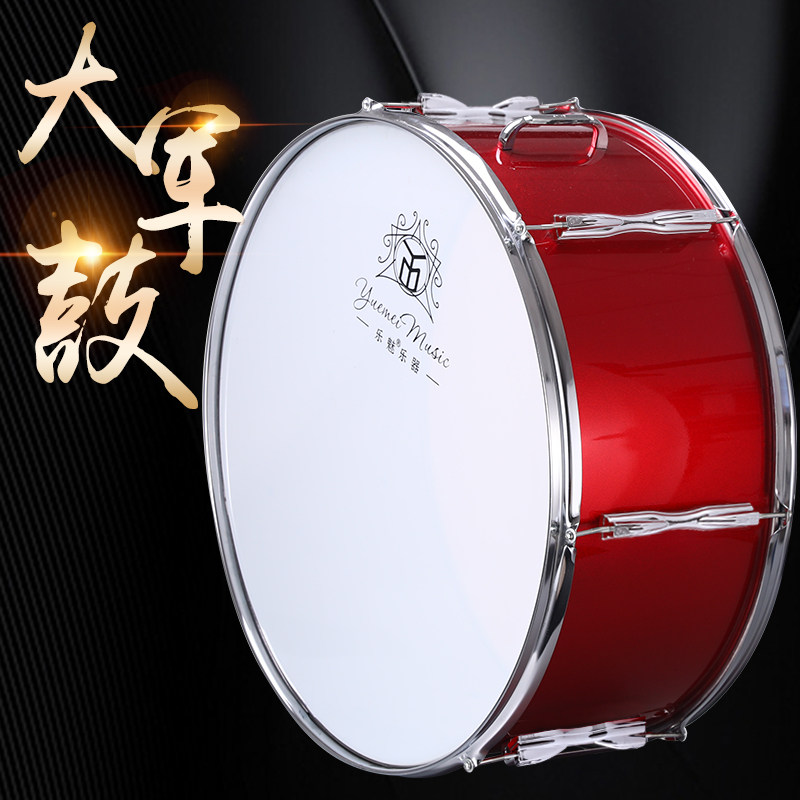 大军鼓16/22/24英寸不锈钢军鼓乐器学生鼓号队大鼓成人军乐队洋鼓