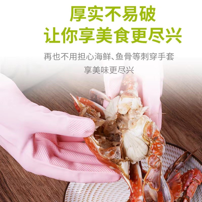 亮秀丁腈防护家务手套橡胶家用厨房家务洗碗防水手套耐磨劳保手套