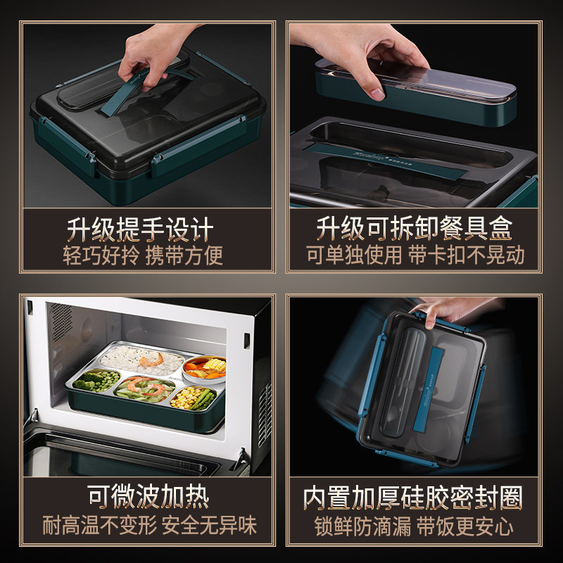 316不锈钢饭盒上班族分格便当盒学生上学专用成人大容量餐盒套装