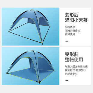 海边沙滩儿童玩耍3面通风帐篷涂银遮阳防雨速开搭建宽敞户外帐篷
