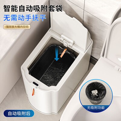 感应壁挂式垃圾桶智能家用新款自动吸附打包吸袋厕所卫生间卧室