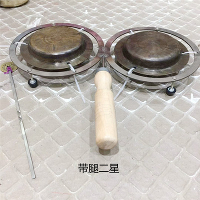 青铜两用阴阳锣 青铜云锣 高低锣带腿 阴阳云锣马锣 叮当锣 二星