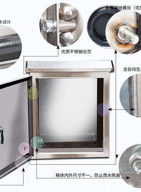 外防雨防水箱户外不锈钢配电箱室300 400170可定做监控抱箍设备箱