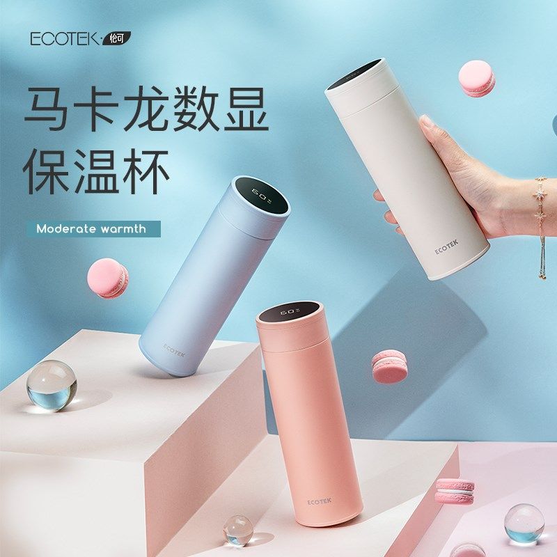 智能保温杯女便携学生316不锈钢可爱简约大容量男提醒喝水杯子