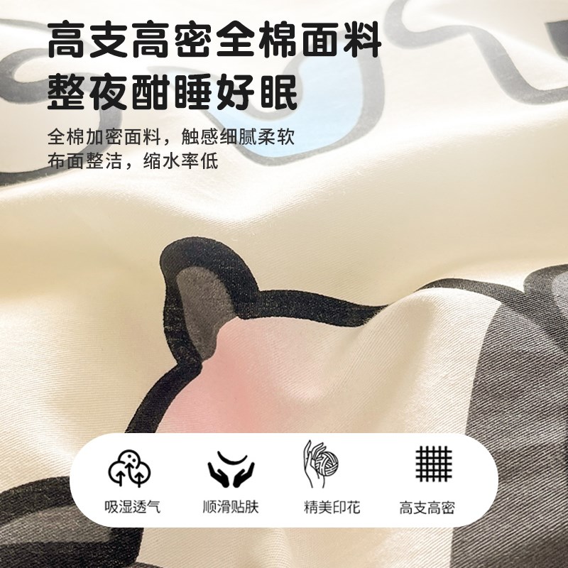 卡通纯棉被套单件2024新款学生宿舍150x200x230被罩全棉被单1.8米