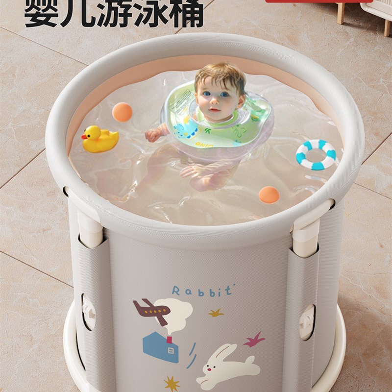 婴儿游泳桶儿童泡澡桶家用新生儿可折叠游泳池宝宝大号洗澡桶浴桶