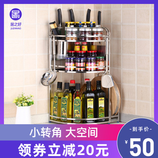 厨房置物架转角调l料架墙角角落三角形扇形台面拐角收纳架调味品