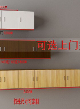 定制衣柜上加高顶柜卧室吊柜储z物柜墙壁柜阳台柜地柜被柜实木定
