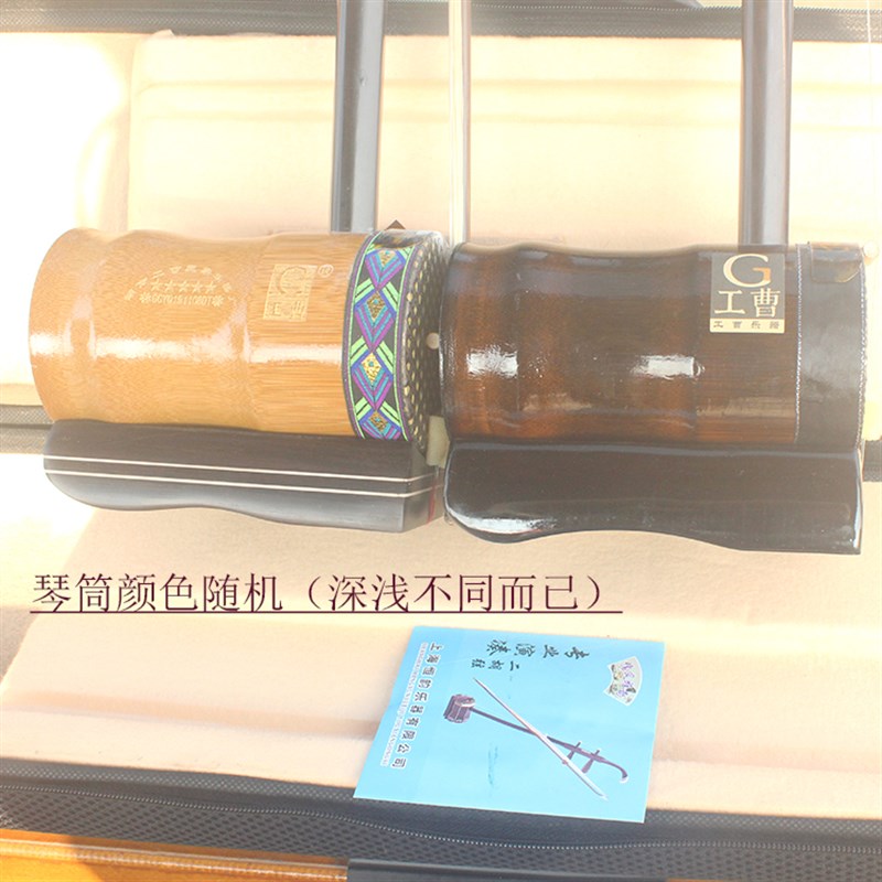 专业湖南花鼓筒 精制黑檀木花鼓戏大筒二胡乐器 配礼盒低价包邮