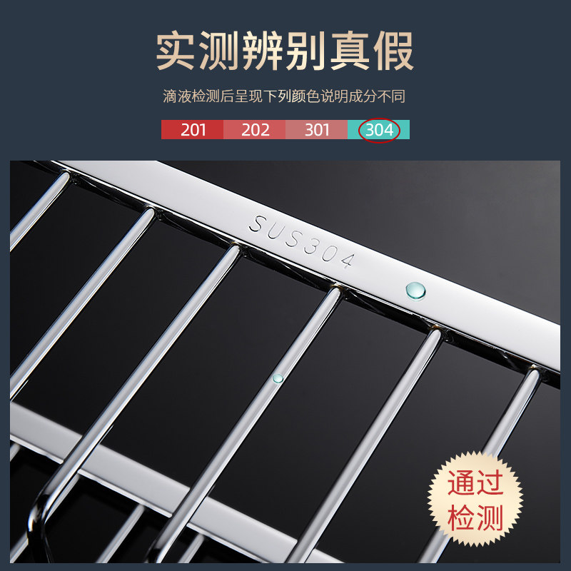 卫生间淋浴网篮置物架免打孔304不锈钢浴室冲凉房单层洗漱收纳架
