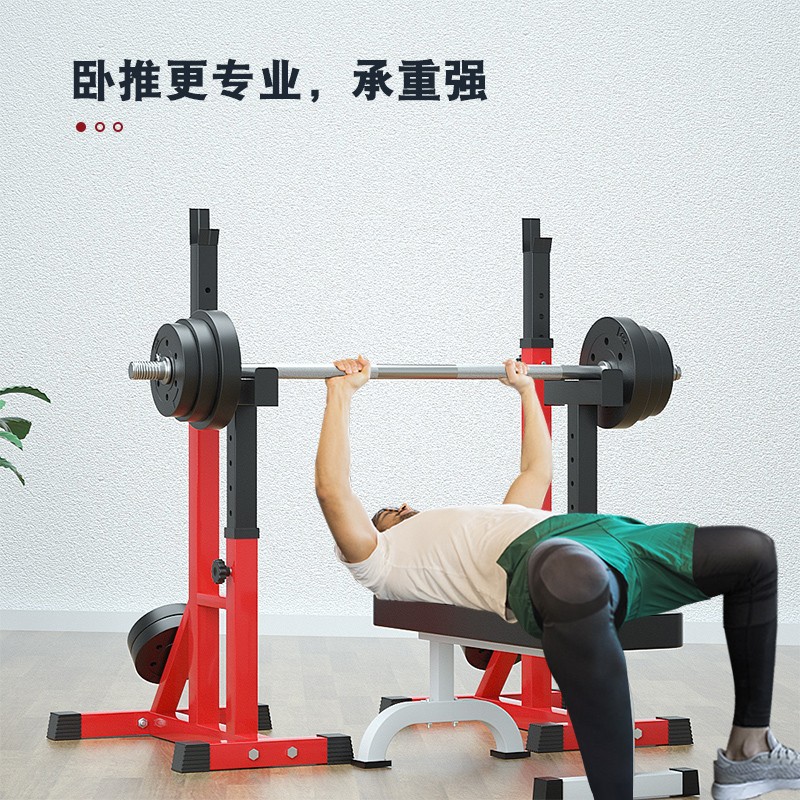 健身器材家用多功能男士杠铃架可调节分体深蹲架卧推凳.调节举重