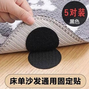 沙发垫固定器防滑床单皮布防移动家用F安全无针隐形粘扣魔术贴神0