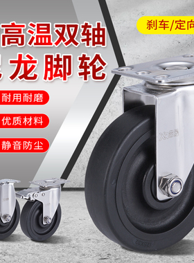 3寸不锈钢脚轮4寸m刹车5寸304耐高温尼龙轮烤箱推车轱辘耐230度