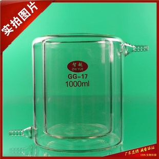 双层夹套烧杯100 500 150 2L双层玻璃烧杯光催化反应器厚 250