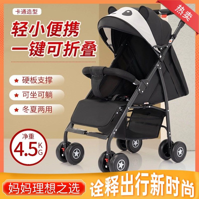 婴儿手推车可坐可躺超轻便折叠简易儿童手推车伞车新生宝宝婴儿车