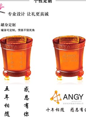 琉璃笔筒办公桌室摆件定制送老师领导客户公司年会纪念品商务礼品