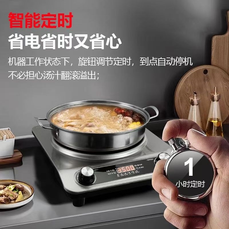 3500W凹面电磁炉家用爆炒大功率商用灶炒菜锅一体凹型新款套装炉